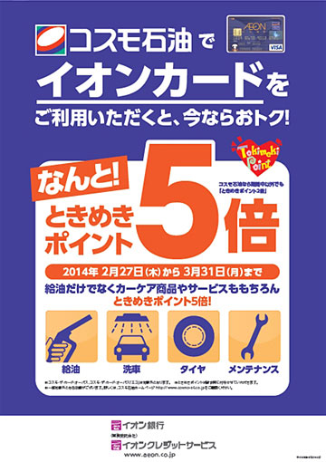 20140227.jpg