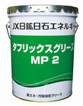 20140320JXenergy.jpg